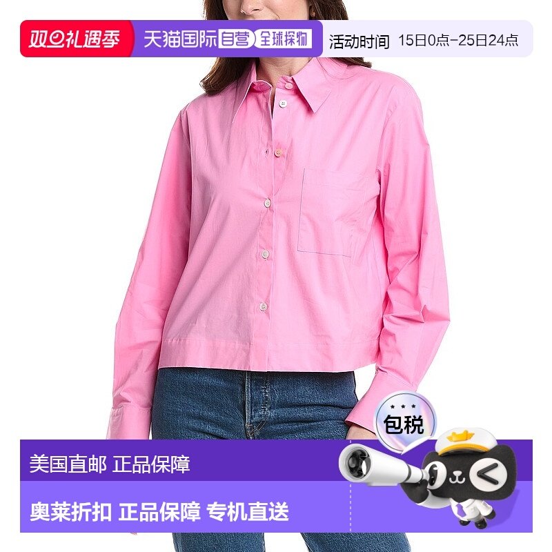 自营 Marella Abruzzo衬衫-粉红色 美国奥莱直发