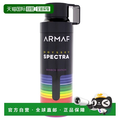 美国直邮Armaf阿玛芙奥德赛彩虹光谱版身体喷雾200ml男士正品