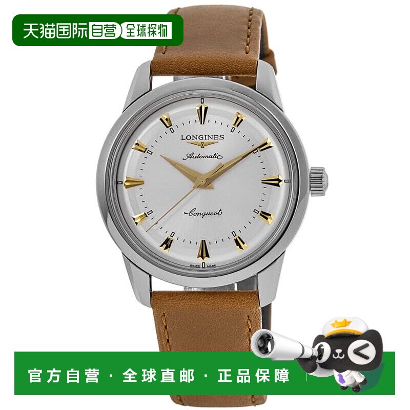 自营 Longines Conquest Heritage Automatic Silver Dial Leathe