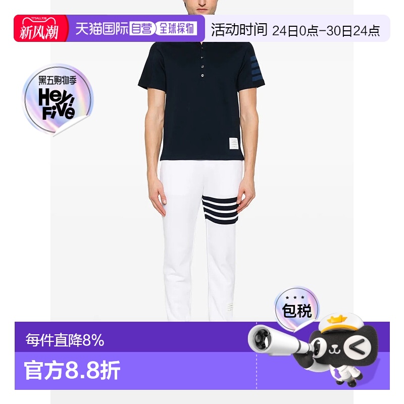 美国直邮THOM BROWNE - Men Classic Loopback W/Engineered 4 Ba