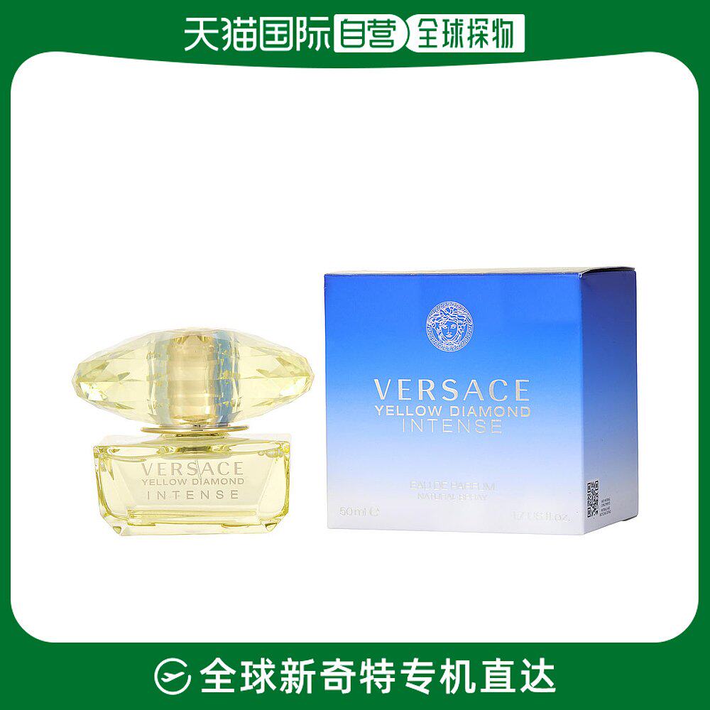 美国直邮Versace范思哲女士淡香水EDT清新自然持久留香日常50ml