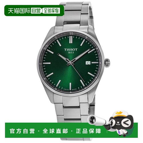 自营Tissot PR 100 Quartz 34mm Green Dial Steel Women's Watch