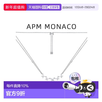 自营APMMonaco双层蝴蝶项链女生925银锁骨银项链礼物首饰