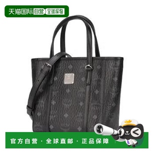 自营 MCM女迷你托特包小菜篮子老花手提单肩斜挎包干邑色黑色