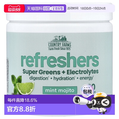 香港直邮Country Farms,Refreshers, Super Greens + Electrolyte