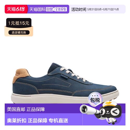 自营Clarks Mapstone Trail in Blue Nubuck - navy nubuck 美国