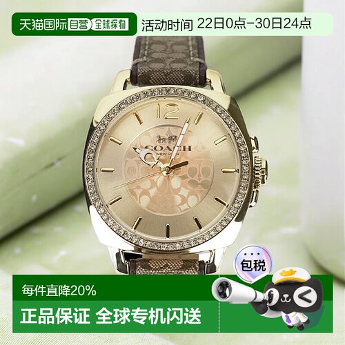 香港直邮coach 女士 时装表蔻驰石英复古手表女表指针简约