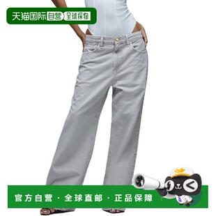 自营HUDSON Jeans Low And Loose Stone Grey Loos Leg Jean - gr