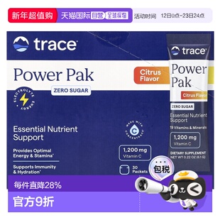 香港直发trace minerals ®电解质冲剂增强免疫力30袋