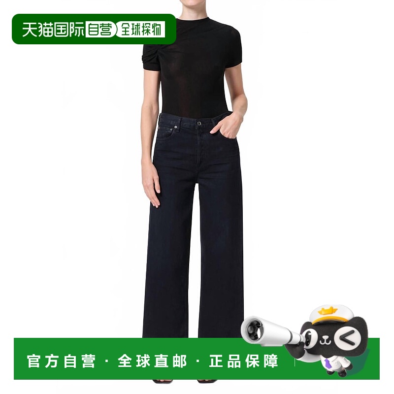 自营agoldeRen Jean In Scowl - scowl 美国奥莱直发