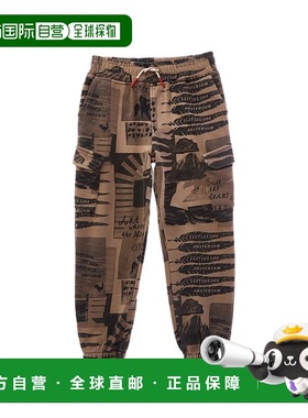 自营Scotch & Soda All-Over Printed Cargo Sweatpant - silver