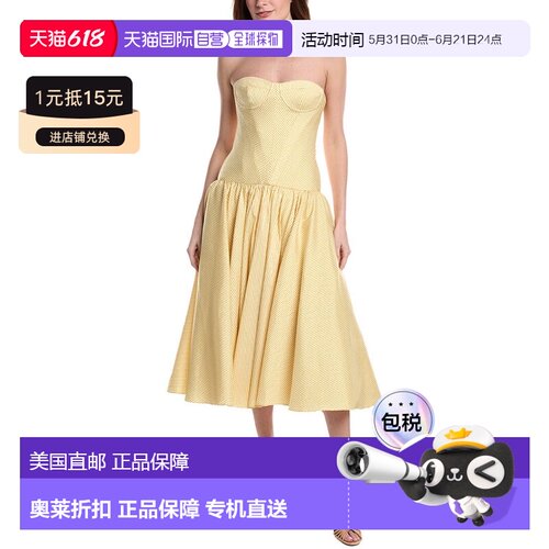 自营ALEXIS Summers Dress - yellow 美国奥莱直发连衣裙吊带