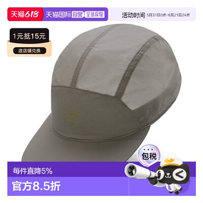 1h可退 美国直邮Arc'teryx Aerios 5 Panel Cap 快干五片式跑步帽