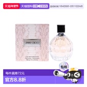 周同名女士淡香水清新花果香调100ml正品 美国直邮Jimmy Choo吉米
