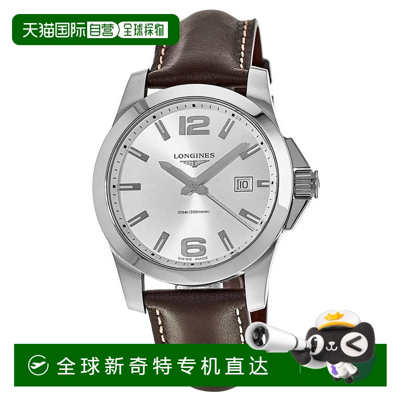 自营 Longines Conquest Quartz Silver Dial Brown Leather Men'
