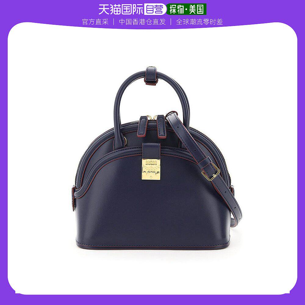 香港直发MCM女士深蓝色皮革单肩斜挎贝壳包MWTBSNN04VZ001
