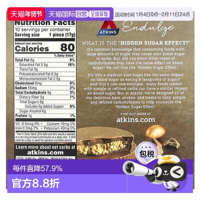 香港直发Atkins零食花生酱杯运动健身健康营养美味170g情人礼物