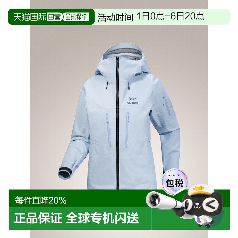 加拿大直邮始祖鸟ALPHA SV女款防风防水GTX轻量耐磨硬壳冲锋衣图片