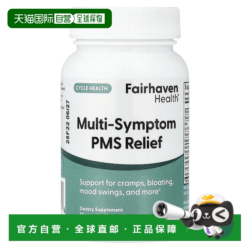 香港直邮爱希儿,Multi-Symptom PMS Relief, 30 Capsules