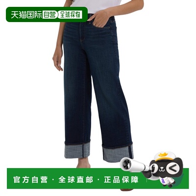 自营NYDJ Teresa Moulin Blue Wide Leg Jean - blue 美国奥莱直