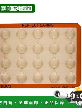 自营 Silpat Perfect 不粘迷你松饼模具 - 橙色 美国奥莱直发