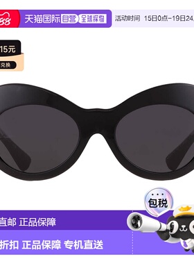 自营Versace Dark Grey Irregular Ladies Sunglasses VE4462 GB1
