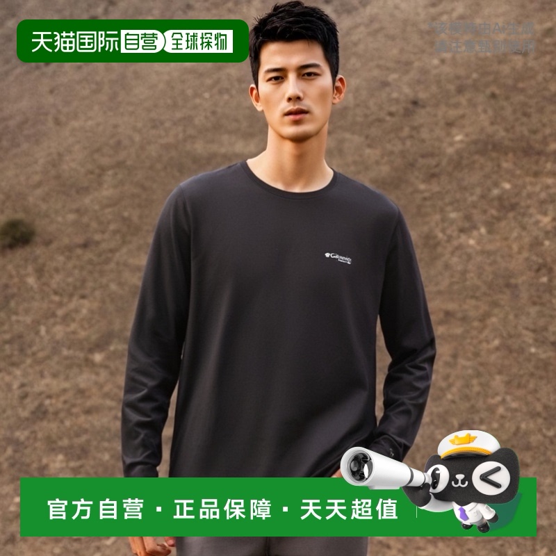 1h可退 【美国直邮】哥伦比亚|Terminal Tackle PFG Fish™ 长袖衬