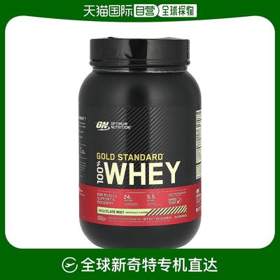 香港直发Optimum Nutrition欧普蒙特全乳清蛋白粉巧克力薄荷896g