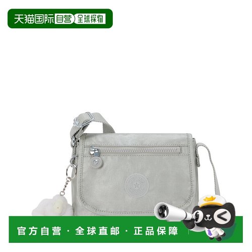 自营Kipling Sabian Metallic Crossbody Mini Bag - new bright