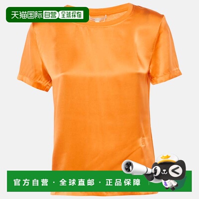 自营Maje Orange Logo Embroidered Silk T-Shirt - orange 美国