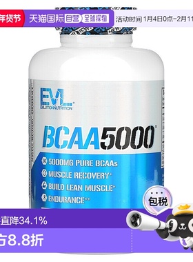 香港直发EVLUTION NUTRITION运动健身胶囊精益肌肉加快恢复240粒