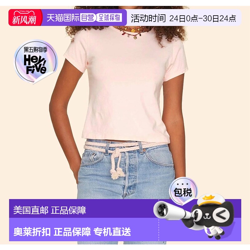 自营 xirena浮雕贝壳 Pixie Tee - 浮雕贝壳 美国奥莱直发蕾丝