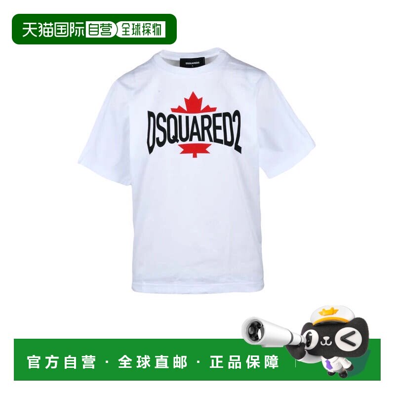自营dsquared2Crew Neck T-shirt - White - purple 美国奥莱直发