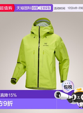 始祖鸟AlphaSV男士外壳夹克-极限耐用防风雨保护