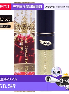 美国直邮Pat Mcgrath LabsPat Mcgrath Labs迷恋明眸液体眼正品