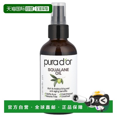 香港直邮Pura D'or,海鲛油，3.38 液量盎司（100 毫升）正品