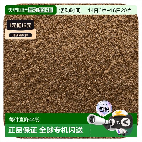 香港直发Frontier Co-Op有机锡兰肉桂粉味道鲜美甜味浓郁454g