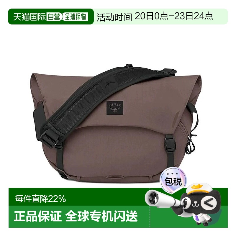 香港直邮OSPREY Metron脉冲18L男女同款品牌徽标可调节肩带斜挎单