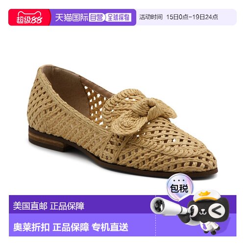 自营Charles David Finite Flat - Beige 女鞋一脚蹬美国直发奥莱