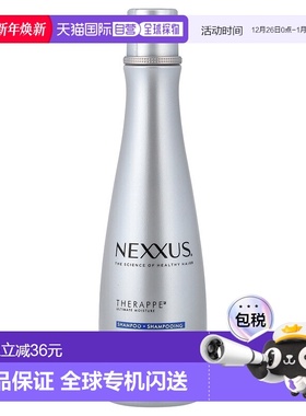 香港直邮Nexxus绿色鱼子酱洗发露柔顺保湿弹性蛋白滋养400ml正品
