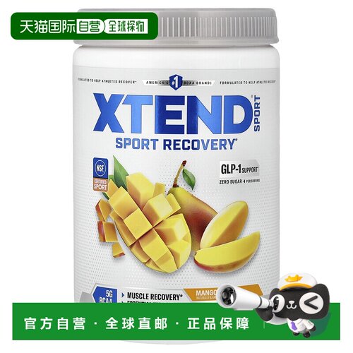 香港直邮XTEND,Sport® Recovery, Mango, 9.8 oz (279 g)