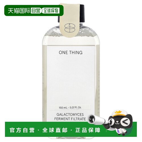香港直邮One Thing,半乳糖菌发酵滤液，5 液量盎司（150 毫正品