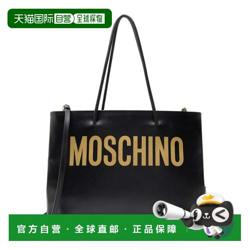 自营Moschino Leather Logo Shopper Tote - black 美国奥莱直发