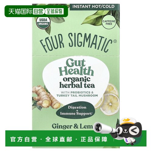 香港直邮Four Sigmatic,Gut Health, Organic Herbal Tea With Pr