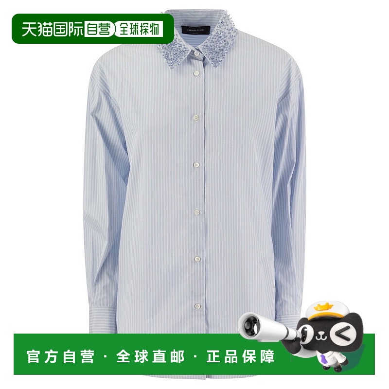 自营fabiana filippiLong Striped Poplin Shirt - blue 美国奥莱