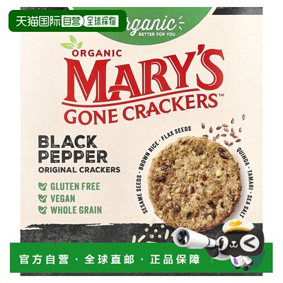 香港直邮Mary's Gone Crackers,有机原味饼干，黑胡椒，4 盎司（1