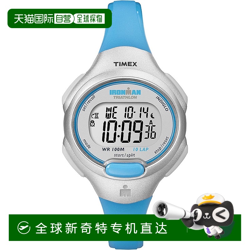 自营 Timex Ironman Essential 10中号手表-蓝色 【美国奥莱】直