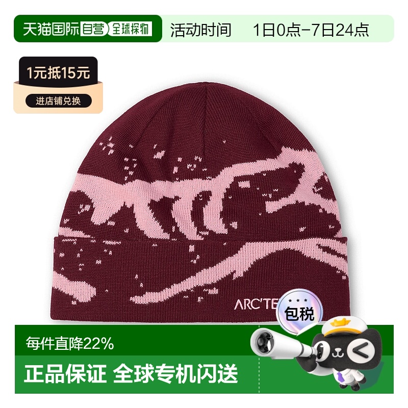 1h可退 加拿大直邮 始祖鸟Grotto Toque 戈洛托克 抓绒保暖帽