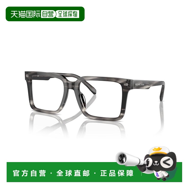 1h可退 【美国直邮】Michael Kors|男士眼镜，MK4121U