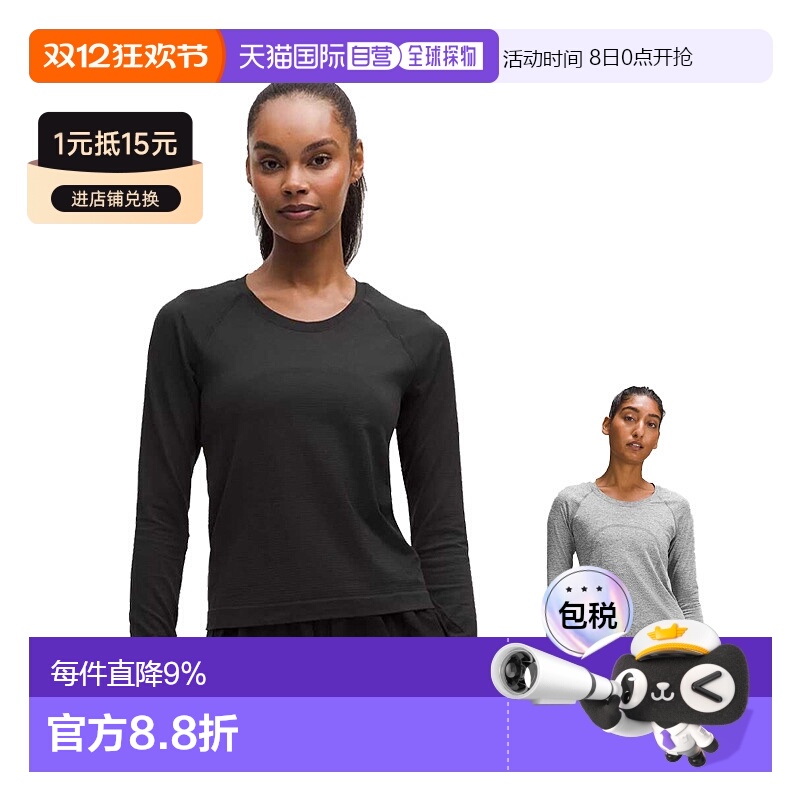 加拿大直邮lululemon露露乐檬Swiftly女款保暖长袖圆领T恤